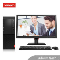 联想（Lenovo）启天M415+21.5寸i5-7500/4G/1T+128G/WIN7/DVD刻录/2G独显/定制