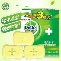 滴露Dettol 健康抑菌香皂 经典松木 3块装（115克*3块）（沐浴洁面皂 男女通用）