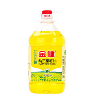 金健【规格： 20L/桶】 纯正菜籽油20升 工厂餐饮大桶食用油 连锁餐饮用营养健康 食堂饭店酒店植物油桶装食用油