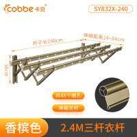 卡贝 阳台窗外伸缩晾衣架户外推拉晒衣架折叠晾衣杆室外凉衣架晒架 三杆香槟色2.4米外飘 大