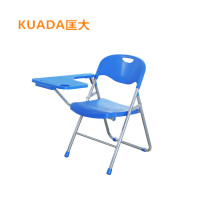 钜晟办公椅折叠会议椅培训椅带写字板 蓝色