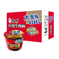 康师傅 方便面（KSF) 大食桶 红烧牛肉面面 桶装泡面 12桶 【整箱装】