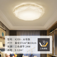品拓(PINTUO) 灯具LED简约现代吸顶灯客厅灯现代温馨卧室灯书房灯阳台灯灯具 大号-三色