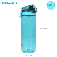 茶花 塑料杯水杯运动水壶随身随手杯身Tritan材质 620ml 050001 蓝色