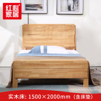 [红心家居]实木床现代中式床1.5米卧室双人床带床垫 1.5米床+5cm床垫