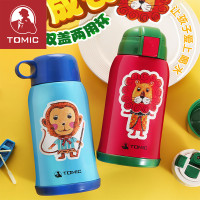 特美刻儿童保温杯吸管不水壶水杯宝宝学饮杯1278 600ML0ML 蓝色