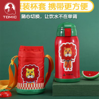 特美刻儿童保温杯吸管不水壶水杯宝宝学饮杯1278 600ML0ML 红色