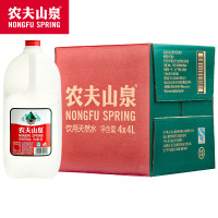 农夫山泉 饮用天然水 饮用水 4L*4桶 整箱装 桶装水