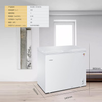 海尔（Haier）BC/BD-201HZA 冰柜 201升 家用冷藏冷 冻转换柜 顶开门 节能单温 SK