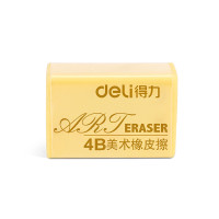 得力（deli）7534橡皮擦 安全环保材质柔软绘图橡皮 绘图美术素描橡皮 考试4B橡铅笔像皮擦 30块/盒