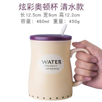 雅诚德马克杯简约文艺杯子陶瓷水杯大容量创意咖啡杯牛奶杯 紫色 460ml