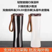 B2B商品 轻智保温杯 304 绅士灰 430ml 棕色 430ml