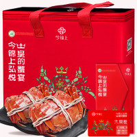 今锦上弘悦8888型