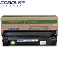 高宝 CRG925硒鼓 黑色适用佳能LBP6018/LBP6018W/LBP6018L/MF3010 黑色