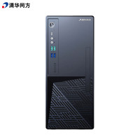 清华同方(THTF)超扬A8500 商用台式电脑主机(I5-8400 8G 2T)