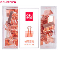 得力(deli)78200 5号长尾夹3盒 25枚/盒