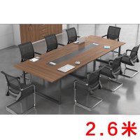 富和美(BNF)办公家具培训桌洽谈桌会议桌大型开会桌办公桌会议桌会议台会议桌会议桌53 2.6米