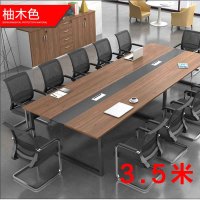 富和美(BNF) 办公家具 会议桌 3.5米
