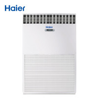 海尔(Haier) RFLDC280DXSAYC(G) 商用柜机 一价全包10米 (ZQ)