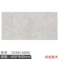 新中源陶瓷400x800全抛釉瓷砖客厅阳台卫生间仿大理石亮面墙砖4880 3DMC4886（单片价格） 400*800