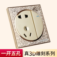 欧奔(EUROB)开关插座面板86型墙壁二三插5五孔家用套餐金色电源插座开关 一开五孔 86型A5璀璨香槟金开关插座