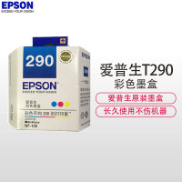 爱普生（EPSON）T290彩色墨盒 适用WF-100打印机 单支装