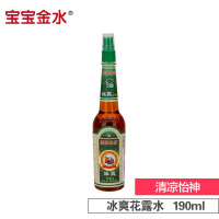 宝宝金水 冰爽型花露水190ml