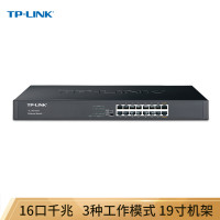TPLINKSG1016T16口千兆交换机非网管T系列