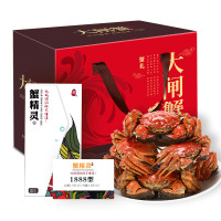 【礼劵】蟹精灵 大闸蟹礼劵 1888型 公3.5两/只 母2.5两/只 8只装 螃蟹提货劵