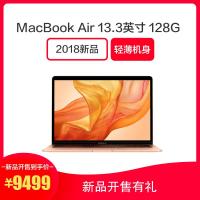 2019新品 Apple MacBook Air 13.3英寸笔记本电脑 MVFM2CH/A 低配金色/FQL