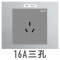 三孔16A