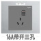 一开16A三孔