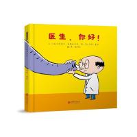 医生.你好