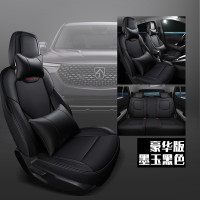 宝骏510专车专用汽车座垫 （墨玉黑色）豪华版