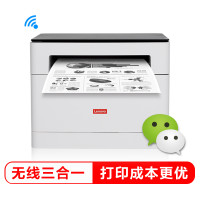 联想（Lenovo）领像M101W 多功能一体机黑白激光无线WiFi办公打印(打印复印扫描）