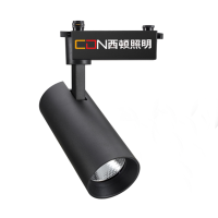 西顿照明 黑色导轨射灯 T2 20-24W 3500K 12° 黑色