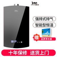速热奇燃气热水器 精控恒温低压启动 天然气/SRQ-9103 -14L