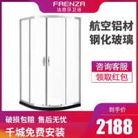 法恩莎卫浴浴室浴房扇形弧形干湿分离简易整体淋浴房FL18D42-1 FL18D42-1（1米*1米）