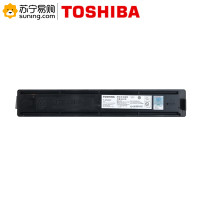 东芝(TOSHIBA)2505 原装碳粉盒耗材 墨粉 适用2505H 2505F 2505 黑色