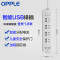 【4位5孔+2位USB】1.8米
