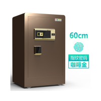 富和美(BNF)品质保险柜办公柜文件柜 保险柜 密码柜家用保险箱保险柜60 咖啡金指纹密码