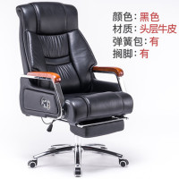 鑫金虎 电脑椅家用舒适午休椅可躺办公椅真皮老板椅升降转椅搁脚椅子 黑色头层牛皮有搁脚（颜色备注）