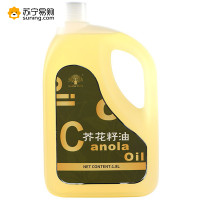 黄金树 芥花籽油 物理压榨食用油植物油 1.8L瓶装sz
