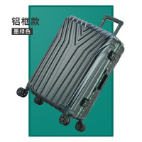 经典黑【升级杯架_充电口_五轮】 24寸