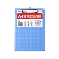 晨光文件ADM95106夹A4便携式办公板夹写字板竖式垫板带刻度写字板
