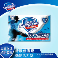 舒肤佳活力运动劲能活力香皂125克（单位：块）