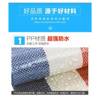 彩条布 宽6米长50米