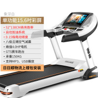 易跑9600家用跑步机居家 超静音折叠豪华商务室内室外多功能商用健身器材 峰值马力4.5hp 15.6吋单功能白豪华版
