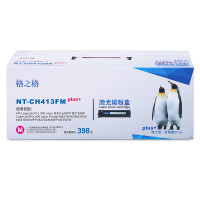 格之格CE413A红色硒鼓适用惠普M351a M375nw M451nw M451dw M475dn打印机 墨粉盒 NT-CH413FMplus+【红色硒鼓】