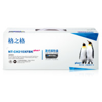 格之格CF210A硒鼓适用惠普M251n M276n 佳能LBP-7100CN 7110CW 7100C打印机 墨粉盒 NT-CH210XFBKplus+【大容量黑色】